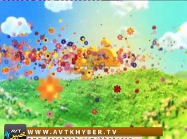 KHYBER SAHAR PEW ( 17-07-16 )