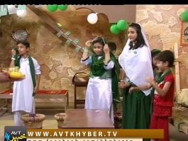 DA NEYA QISSA ( 14-08-2016 )