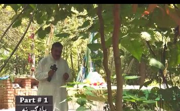 KALAY AU TAREEKH ( 21-08-2016 )