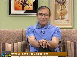 KHYBER SAHAR ISB ( 23-08-2016 )