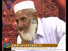 AKHTAR KUBOA PAKHWA MUSHAIRA