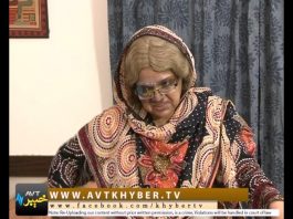 LANGA MAR AKHTER COMEDY DRAMA