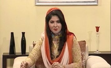 PAIGHAMOONA ISLAMABAD ( 28-09-2017 )