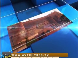 KHAIR KHABAR DA PEKHAWAR ( 22-09-2017 )