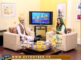 PAIGHAMOONA ISLAMABAD ( 02-10-2017 )