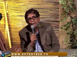 SAAZ RANG ” PEW ” ( EP # 06 )