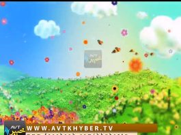 KHYBER SAHAR ISLAMABAD ( 06-10-2017 )