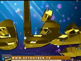 PAIGHMOONA GULF TIME ( 06-10-2017 )