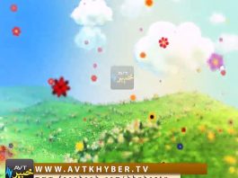 KHYBER SAHAR ISLAMABAD ( 09-10-2017 )