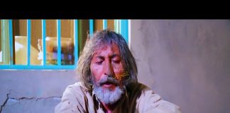 SHPY PASY SAHAR ” DRAMA ” ( EP # 13 ) ( 16-10-2017 )