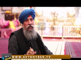 DOCUMENTRY PESHAWAR ( EP # 02 ) ( 25-10-2017 )