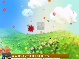 KHYBER SAHAR ISLAMABAD ( 30-10-2017 )