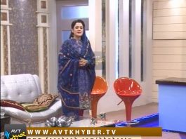 KHYBER SAHAR PESHAWAR ( 19-11-2017 )