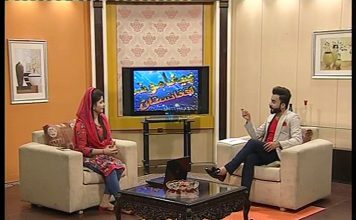 PAIGHAMOONA ” AFG ” ( 02-11-2017)