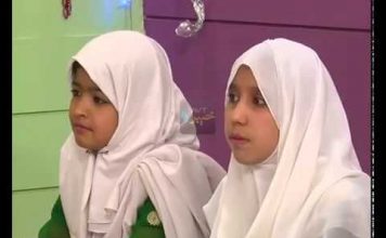 DA SHAFAAT LAMAR | QUETTA | | 01-12-2017