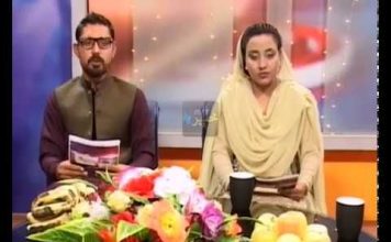 ILAQAI KHABROONA ” KOHAT ” | 01-12-2017
