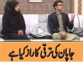 KHYBER SAHAR PESHAWAR ( 05-02-2018 ) ( LIVE )