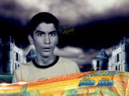 JANTAR MANTAR ( EP # 23 ) ( 24-03-2018 )