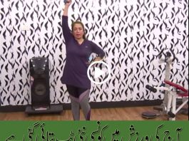 DA KHYBER LAUNGE ( 28-03-2018