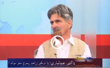 ILAQAEE KHABROONA ” SWAT ” ( 28-03-2018