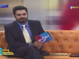 KHAIR KHABAR DA KPK ( 29-04-2018