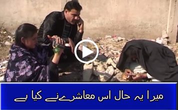 KARWAN ” DRAMA ” ( EP #-05 )