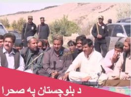 KHAWANDOONA AU SAILOONA QTA ( 05-04-2018)