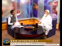 ILAQAEE KHABROONA | KOHAT | News | 10 04 2018 | AVT Khyber