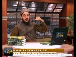 BAYAN E QURAN EP # 13