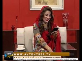 PAIGHAMONA | 05 05 2018 | AVT Khyber