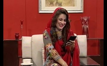 PAIGHAMONA | 05 05 2018 | AVT Khyber