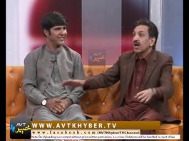 KHAIR KHABAR DA PEHAWAR | 05 05 2018 | AVT Khyber