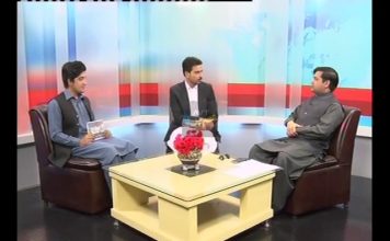 ILAQAEE KHABROONA ” SWAT ” | 12 05 2018 | AVT Khyber