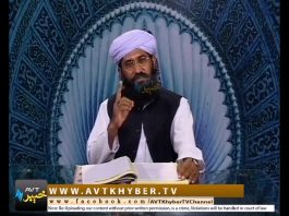 SHEHR E RAMAZAN | PROG # 02 | 18 05 2018 | AVT Khyber