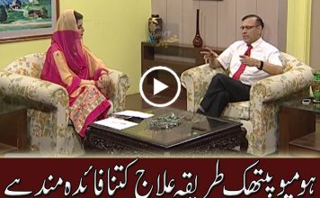 DR GHAFAR ROZA AU SEHAT ( EP # 03 – 19-05-18