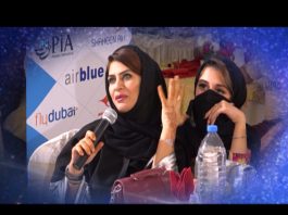 Akhtara Yao Zaly Bia Pakhira Raghlay Dubai Eid Show | Part 2/2