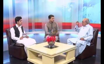 ILAQAEE KHABROONA ” SWAT ” | 09 06 2018 | AVT Khyber