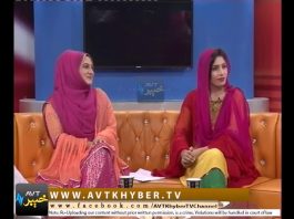 KHAIR KHABAR DA KHYBER PAKHTOONKHWA | Eid 2nd Day | 17 06 2018 | AVT Khyber