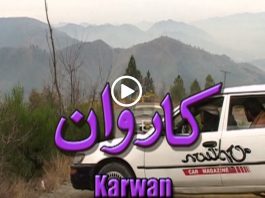 KARWAN ” DRAMA ” ( EP #-18 – 12-07-2018