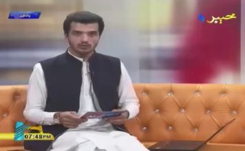 KKD PEKHAWAR ” PEW ” ( 26-07-2018