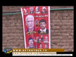 KHAIR KHABAR DA PEKHAWAR | 06 07 2018 | AVT Khyber
