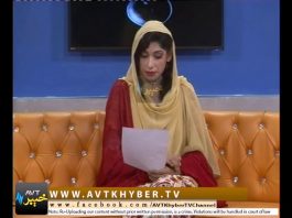 KHAIR KHABAR DA KPK | 15 07 2018 | AVT Khyber