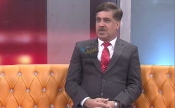 KHYBER SAHAR PEW ” POLICE DAY SPL ” ( 04-08-18 ) ( LIVE )