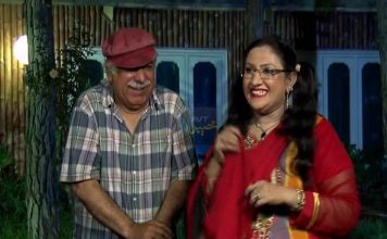 Gad Wad Gad ” Eid Special Drama ” (26-08-2018)