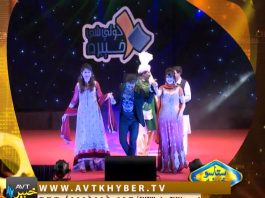 STASO KHWAKHA ROAD SHOW | 17 08 2018 | AVT Khyber