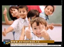 Da Khyber Guloona With Razia Mirza | 11-08-2018 | AVT Khyber