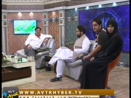 KHYBER SAHAR | 16-09-2018 | AVT Khyber