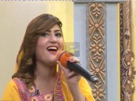 SHEENO MEENO SHOW |27-09-2018| AVT Khyber