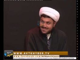 Muharram ul Harram | Muharram 2018 | 19-09-2018 | AVT Khyber