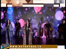 AFGHAN RUNG | 10-10-2018 | AVT Khyber